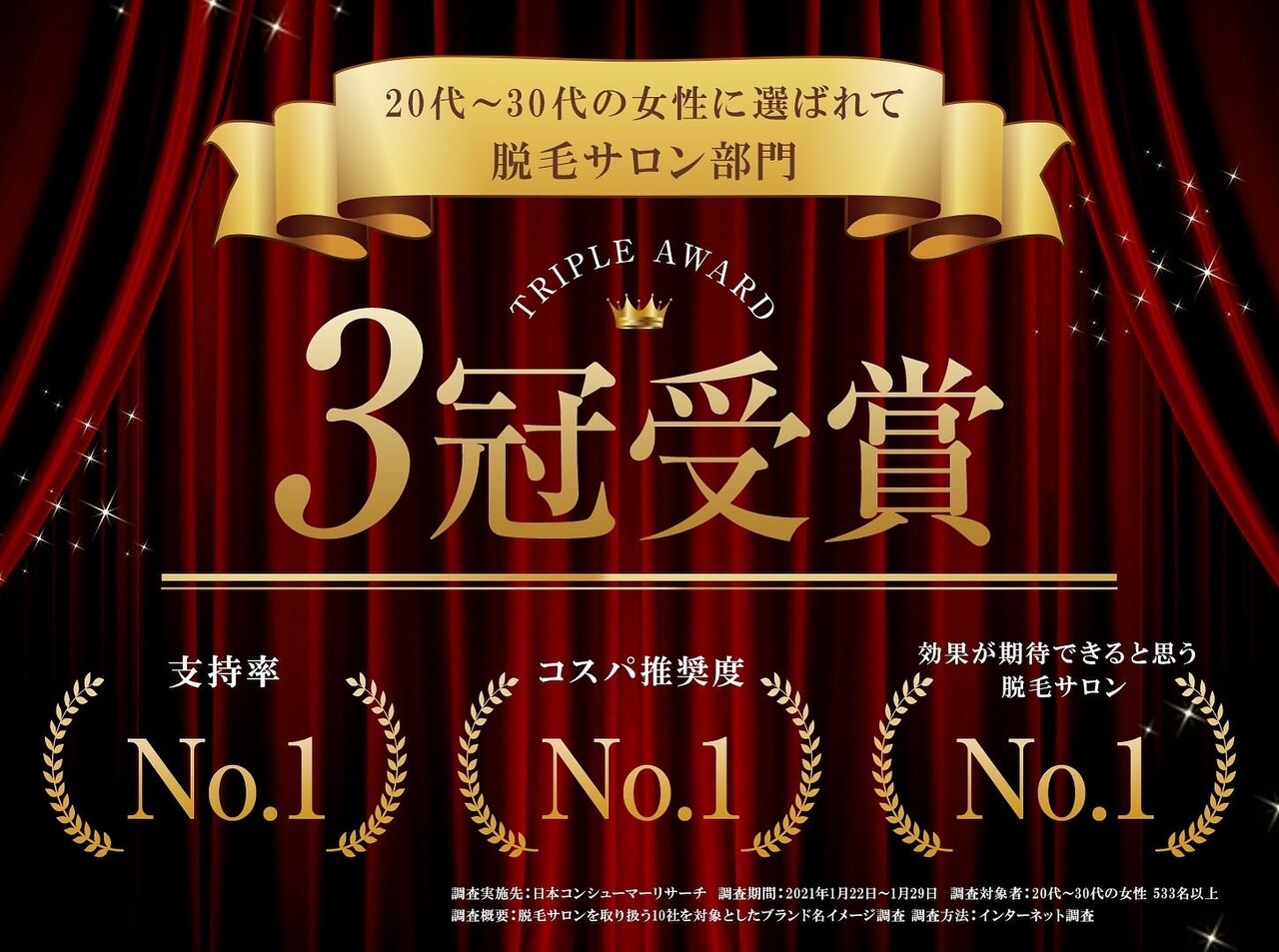 メンズ脱毛サロン Mr.Smooth 【ミスタースムース】の紹介画像