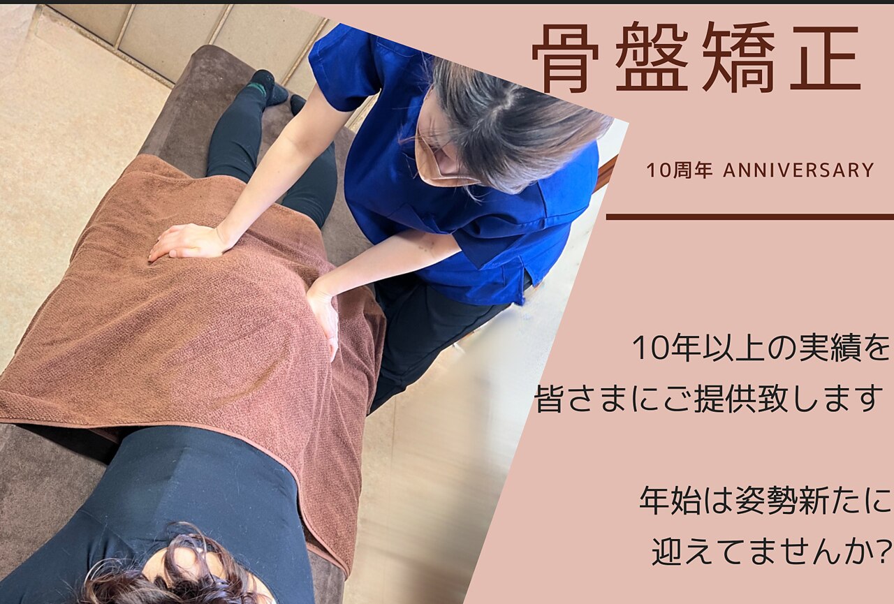 きれいなからだの紹介画像