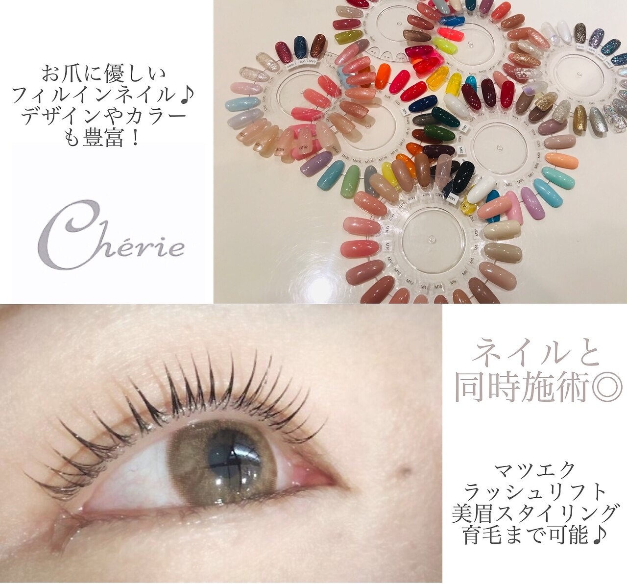 テラス アヴェダ(Terrace AVEDA by Cherie Beauty)の紹介画像