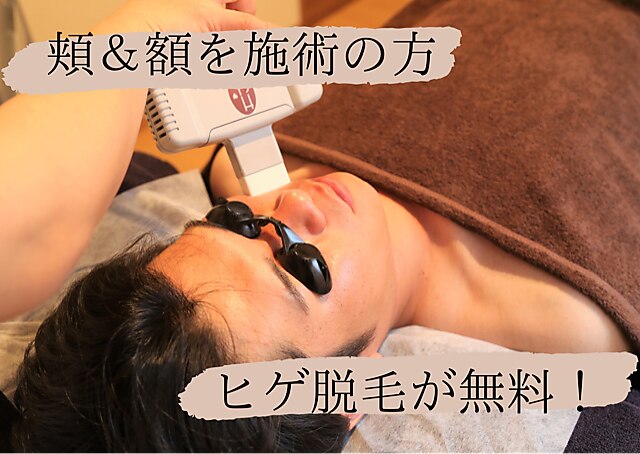 メンズ脱毛サロン Mr.Smooth 【ミスタースムース】の紹介画像