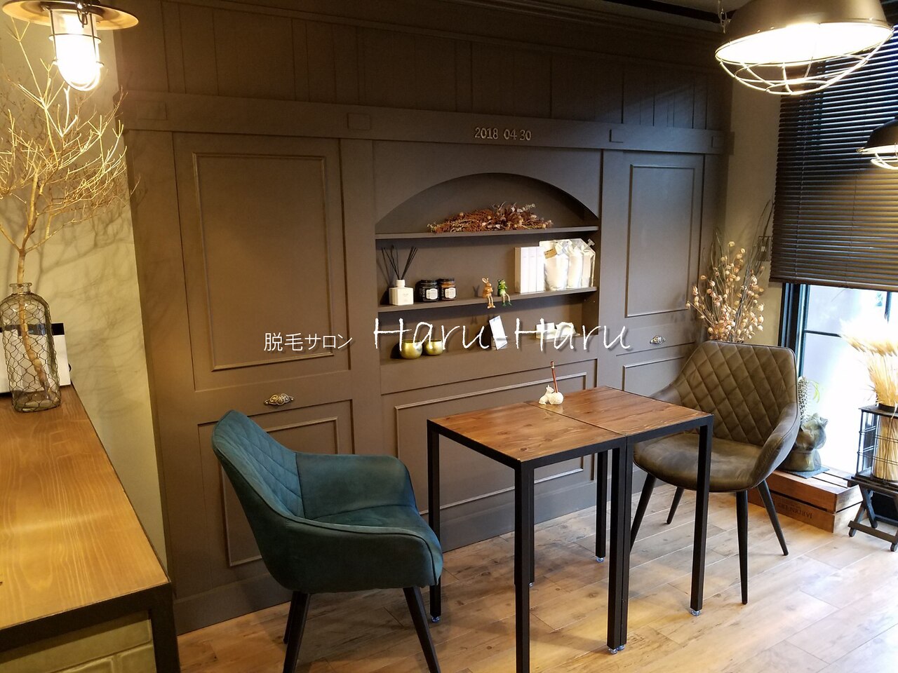 脱毛サロン ハルハル(Haru-Haru)の紹介画像