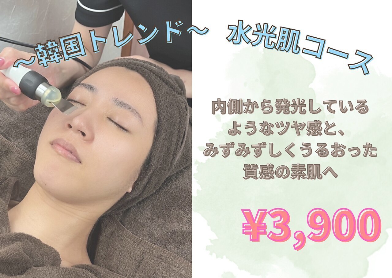 メンズ脱毛サロン Mr.Smooth 【ミスタースムース】の紹介画像