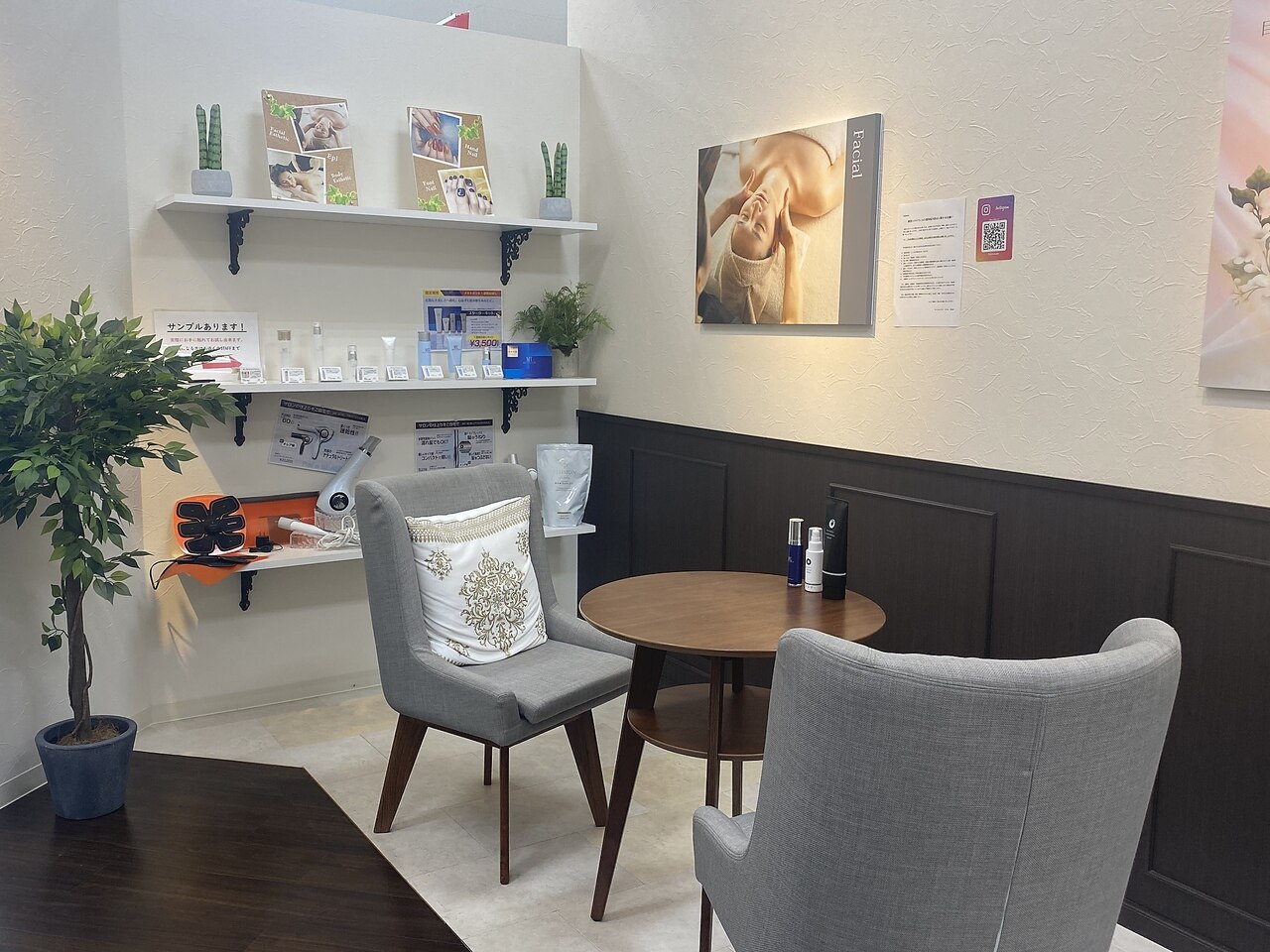 メンズ脱毛サロン Mr.Smooth 【ミスタースムース】の紹介画像