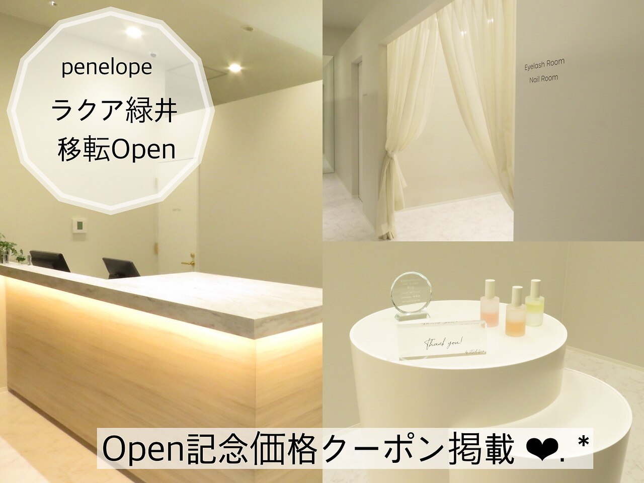 メンズ脱毛サロン Mr.Smooth 【ミスタースムース】の紹介画像