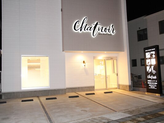 メンズ脱毛サロン Mr.Smooth 【ミスタースムース】の紹介画像