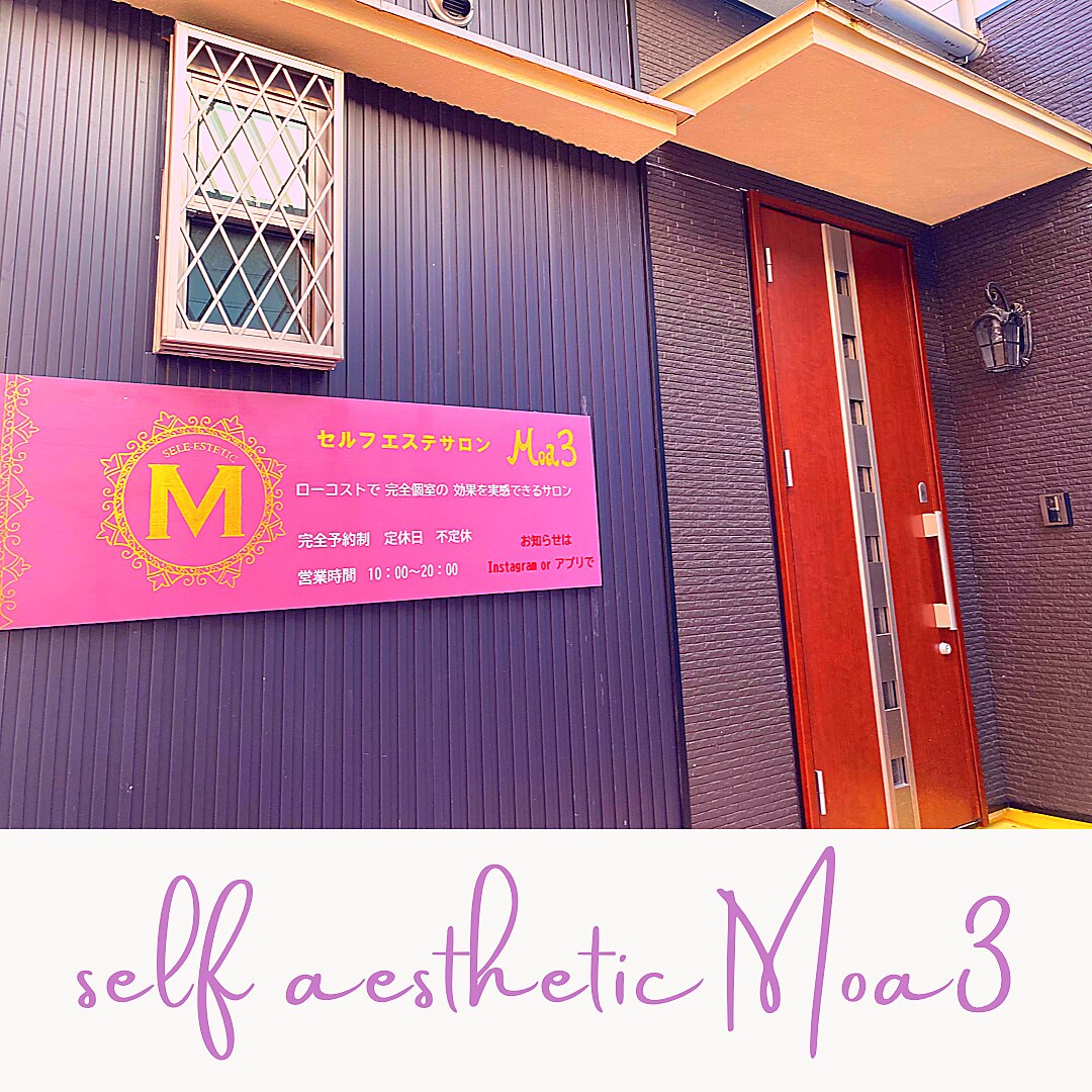 メンズ脱毛サロン Mr.Smooth 【ミスタースムース】の紹介画像