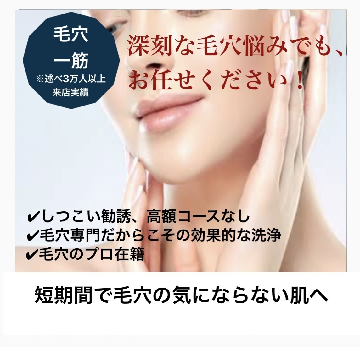 シャルトルズ 広島八丁堀店の紹介画像