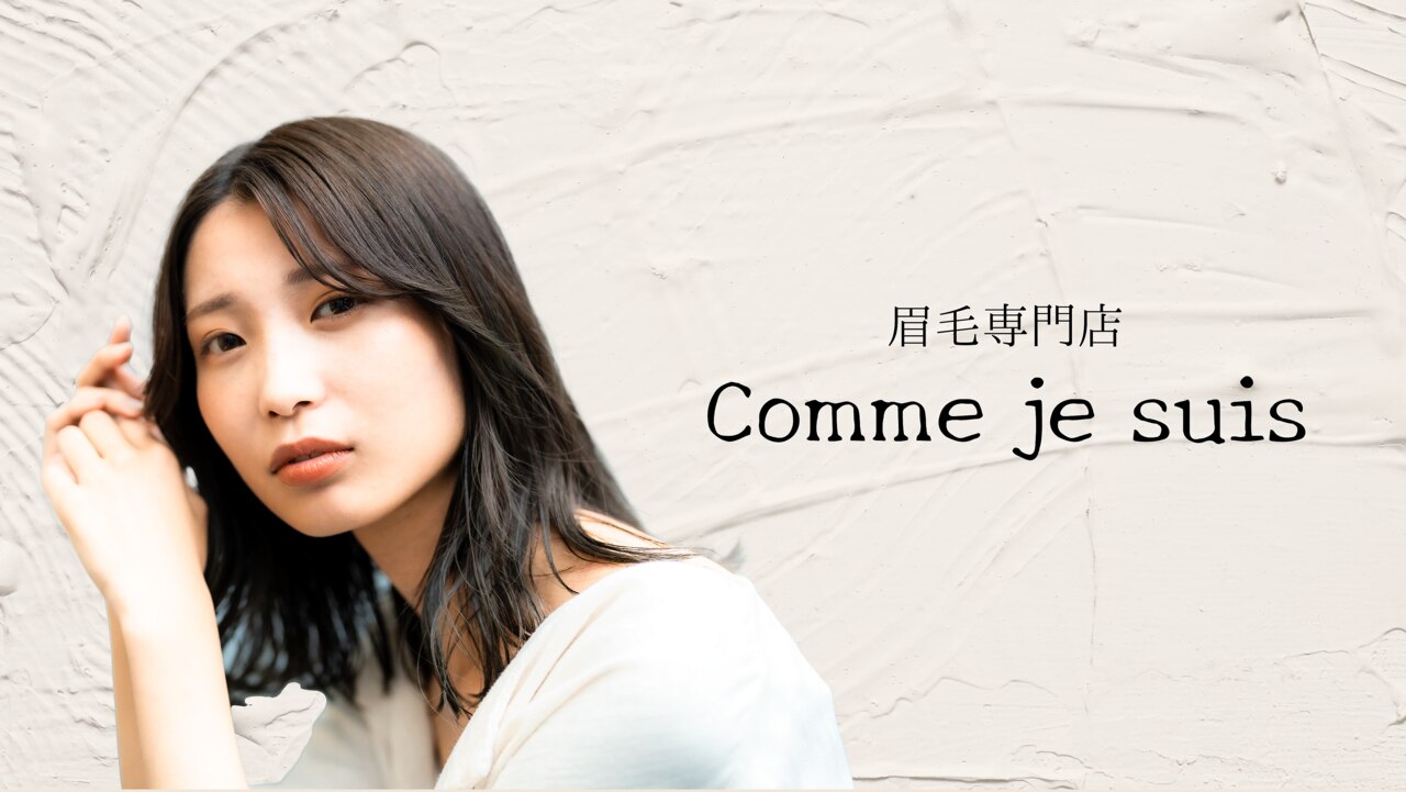 メンズ脱毛サロン Mr.Smooth 【ミスタースムース】の紹介画像