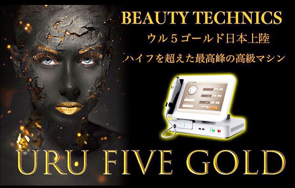 プルモア 蔵王店(PURU-MORE)の紹介画像