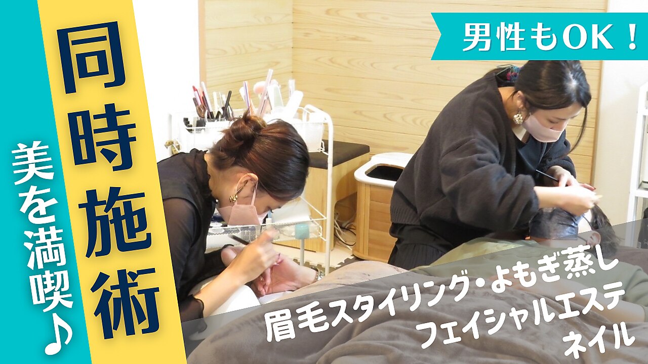 メンズ脱毛サロン Mr.Smooth 【ミスタースムース】の紹介画像