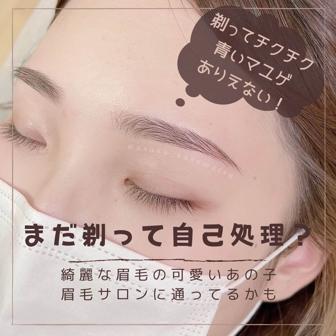 ラミジェーテ(Ramillete)の紹介画像