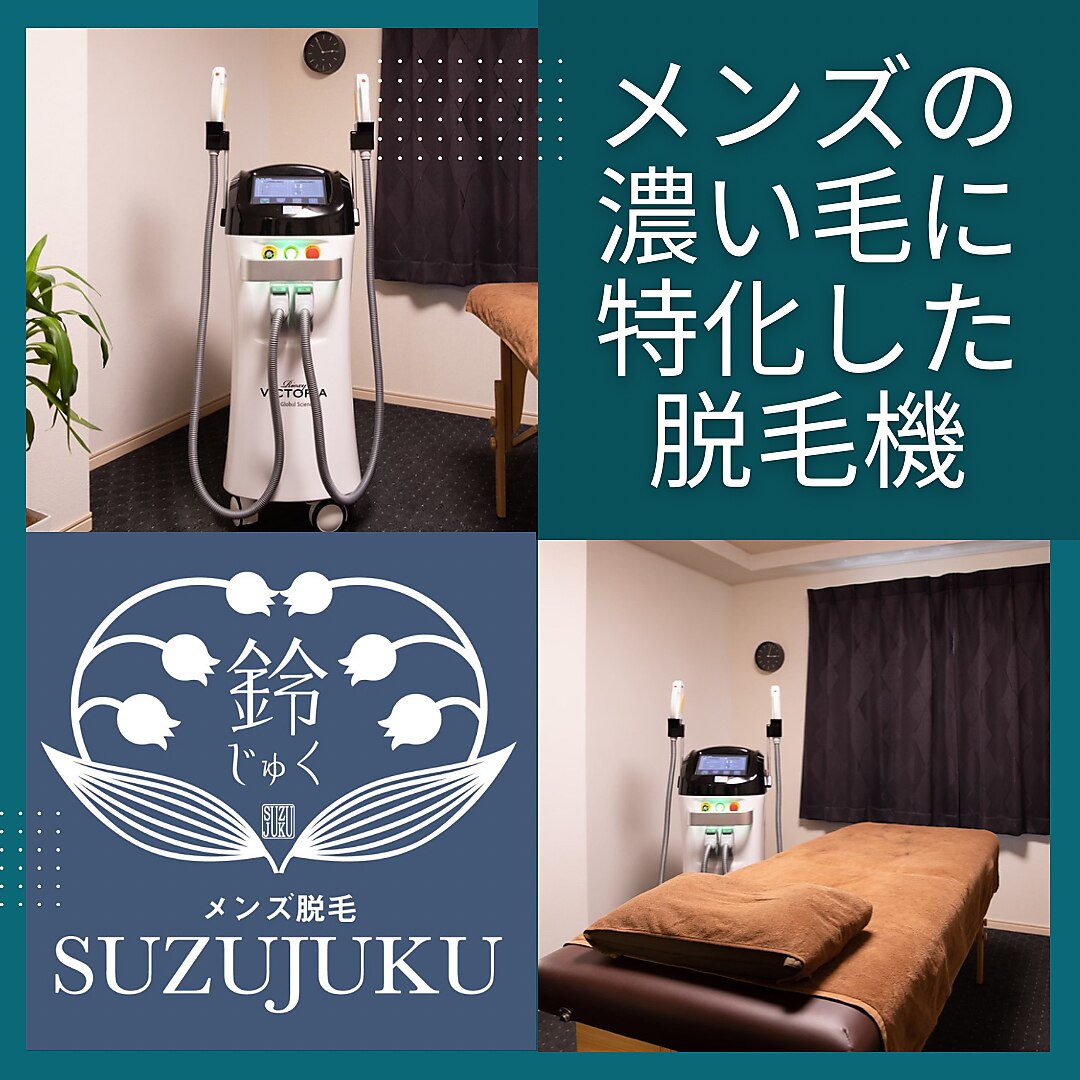 メンズ脱毛サロン Mr.Smooth 【ミスタースムース】の紹介画像