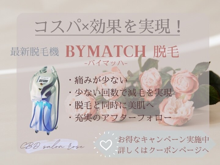 メンズ脱毛サロン Mr.Smooth 【ミスタースムース】の紹介画像