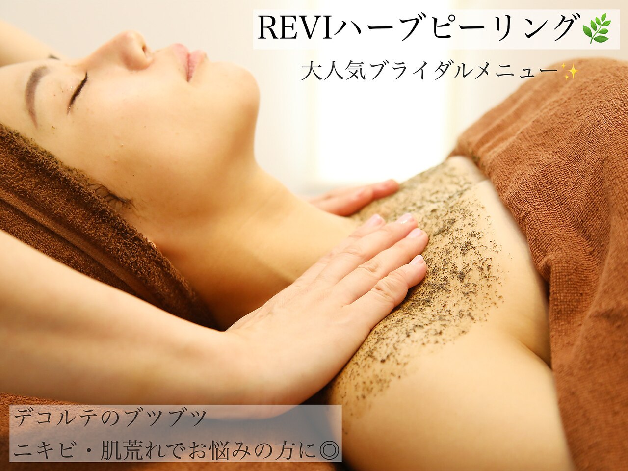 メンズ脱毛サロン Mr.Smooth 【ミスタースムース】の紹介画像