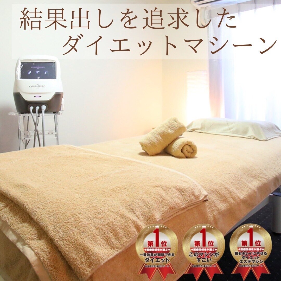 メンズ脱毛サロン Mr.Smooth 【ミスタースムース】の紹介画像