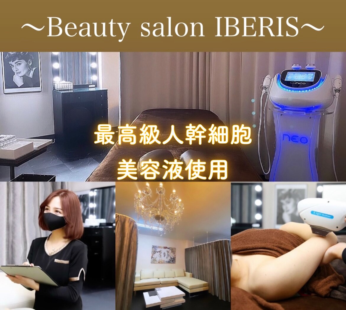 メンズ脱毛サロン Mr.Smooth 【ミスタースムース】の紹介画像