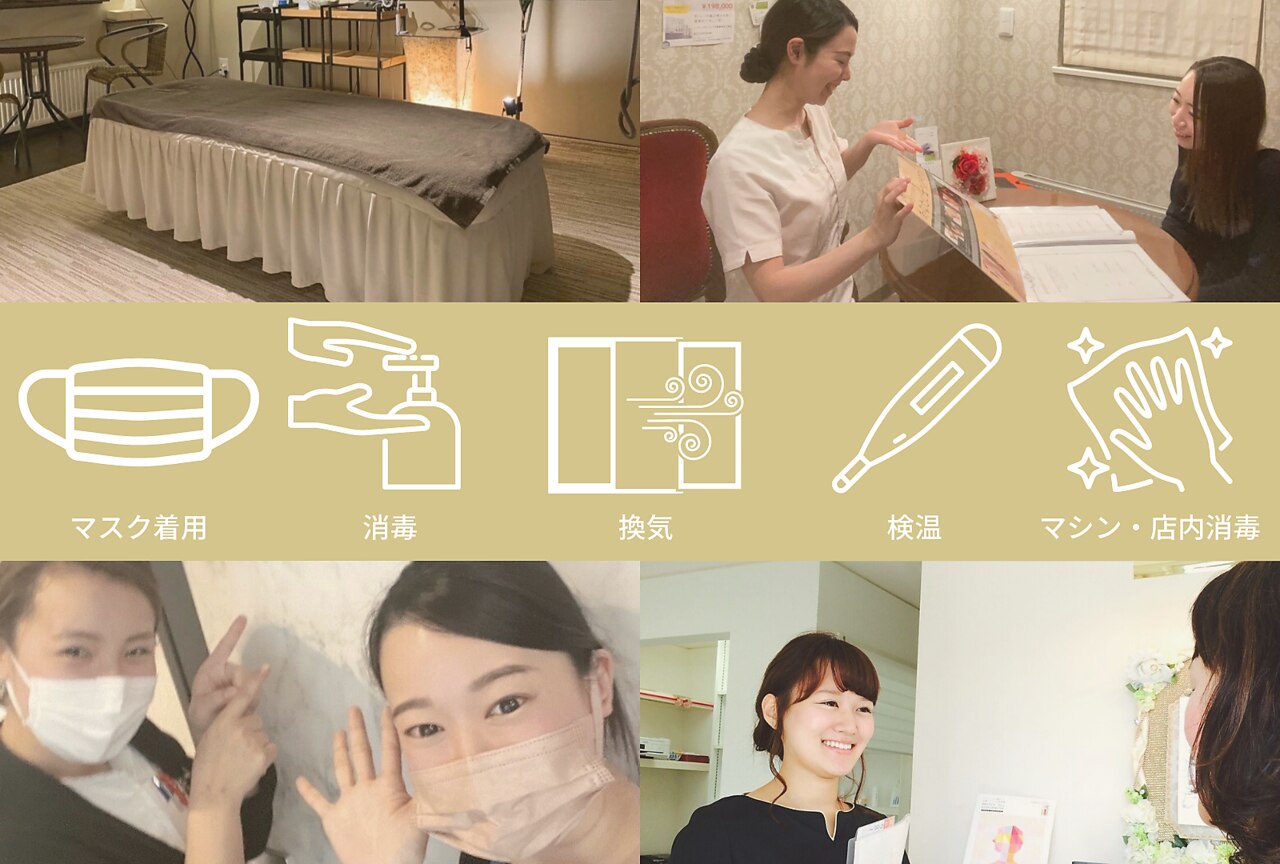 メンズ脱毛サロン Mr.Smooth 【ミスタースムース】の紹介画像