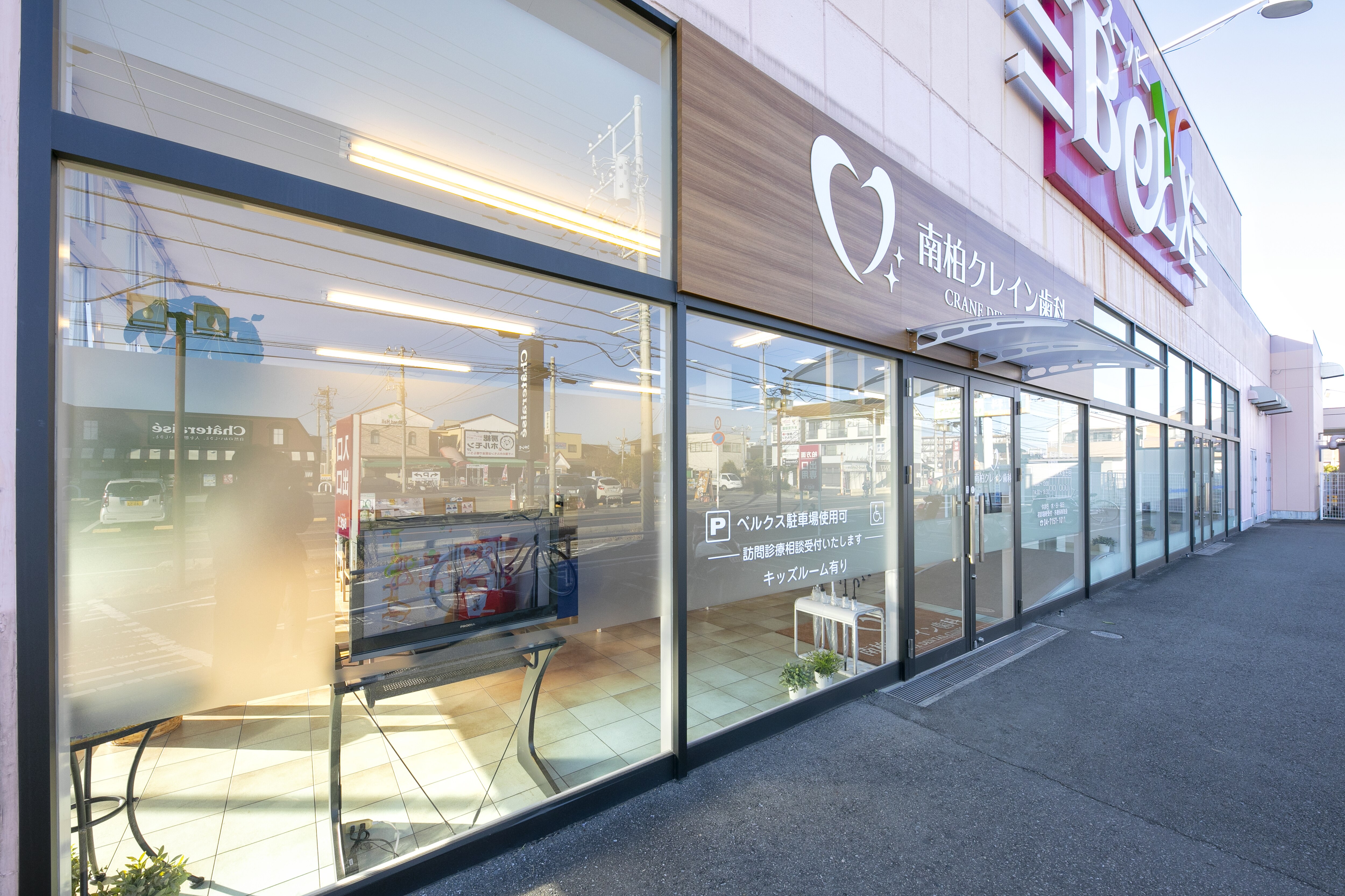 メンズ脱毛サロン　Mr.Smooth　【ミスタースムース】の紹介画像