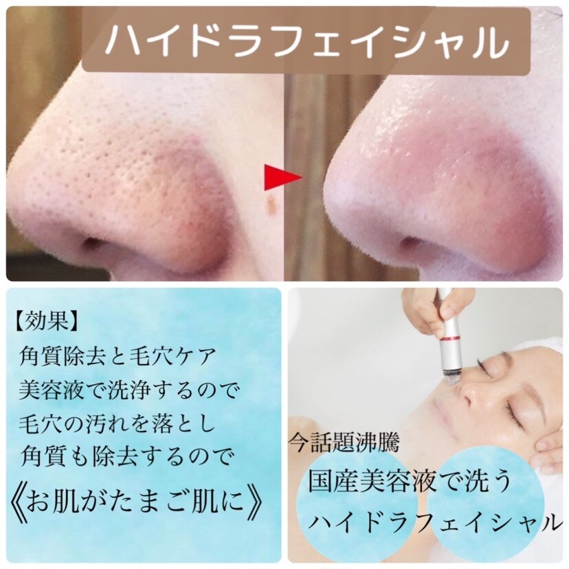 メンズ脱毛サロン Mr.Smooth 【ミスタースムース】の紹介画像