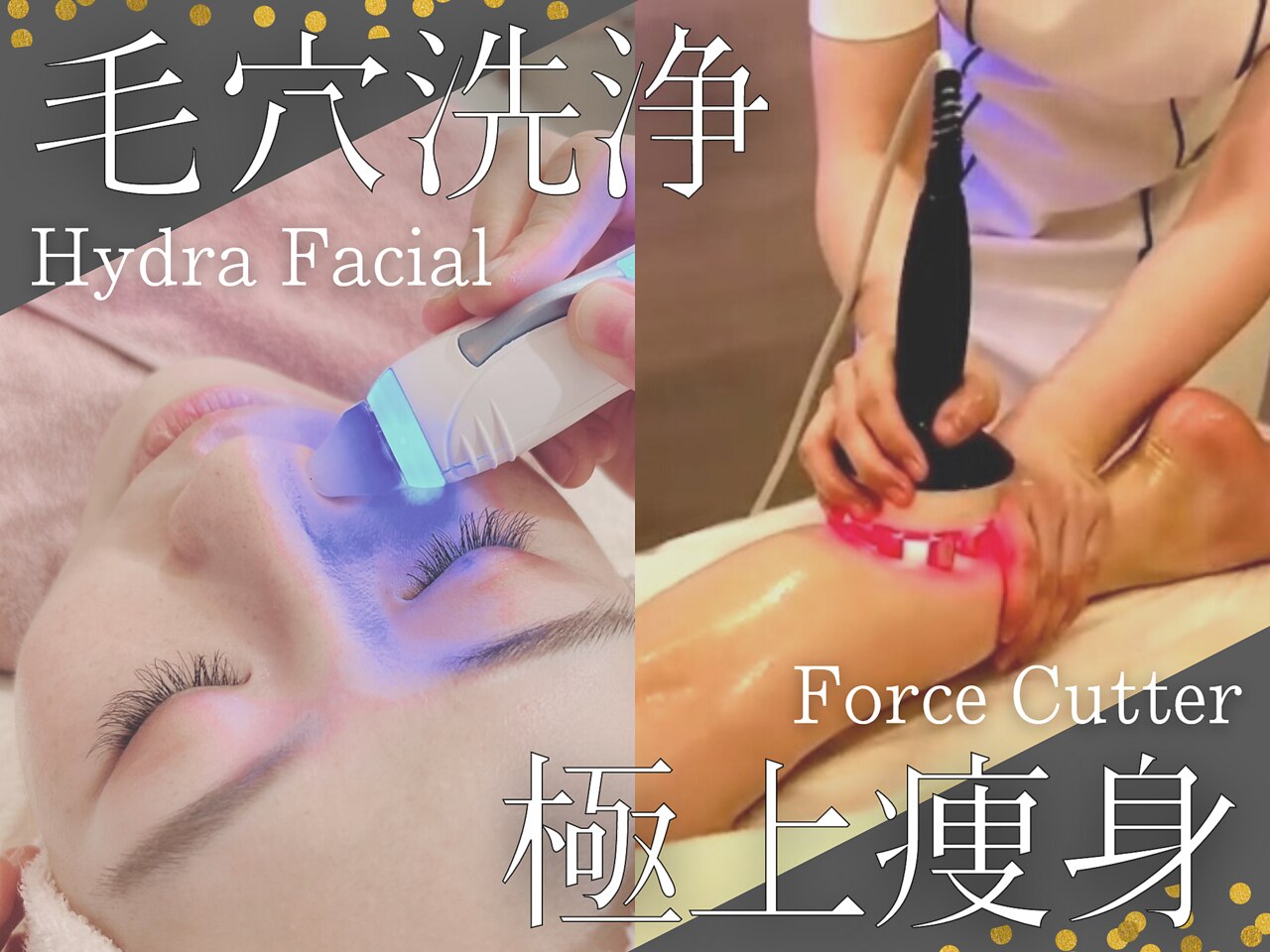 エステティックサロン ベルネ(BELLUNE)の紹介画像