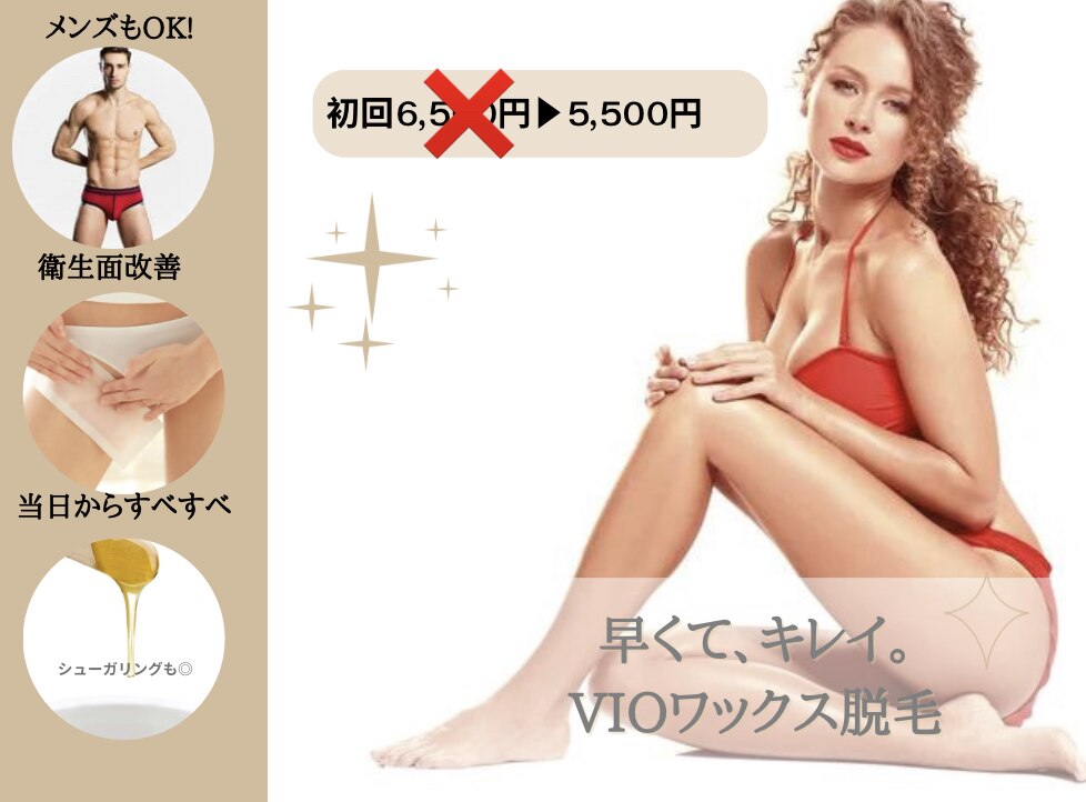 チャリサロン(Charisalon)の紹介画像