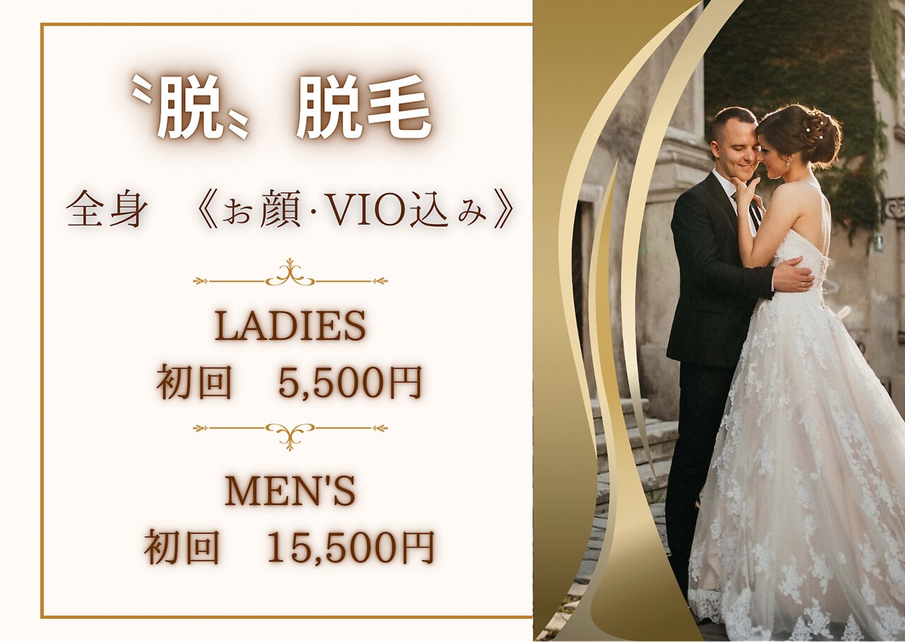 メンズ脱毛サロン Mr.Smooth 【ミスタースムース】の紹介画像