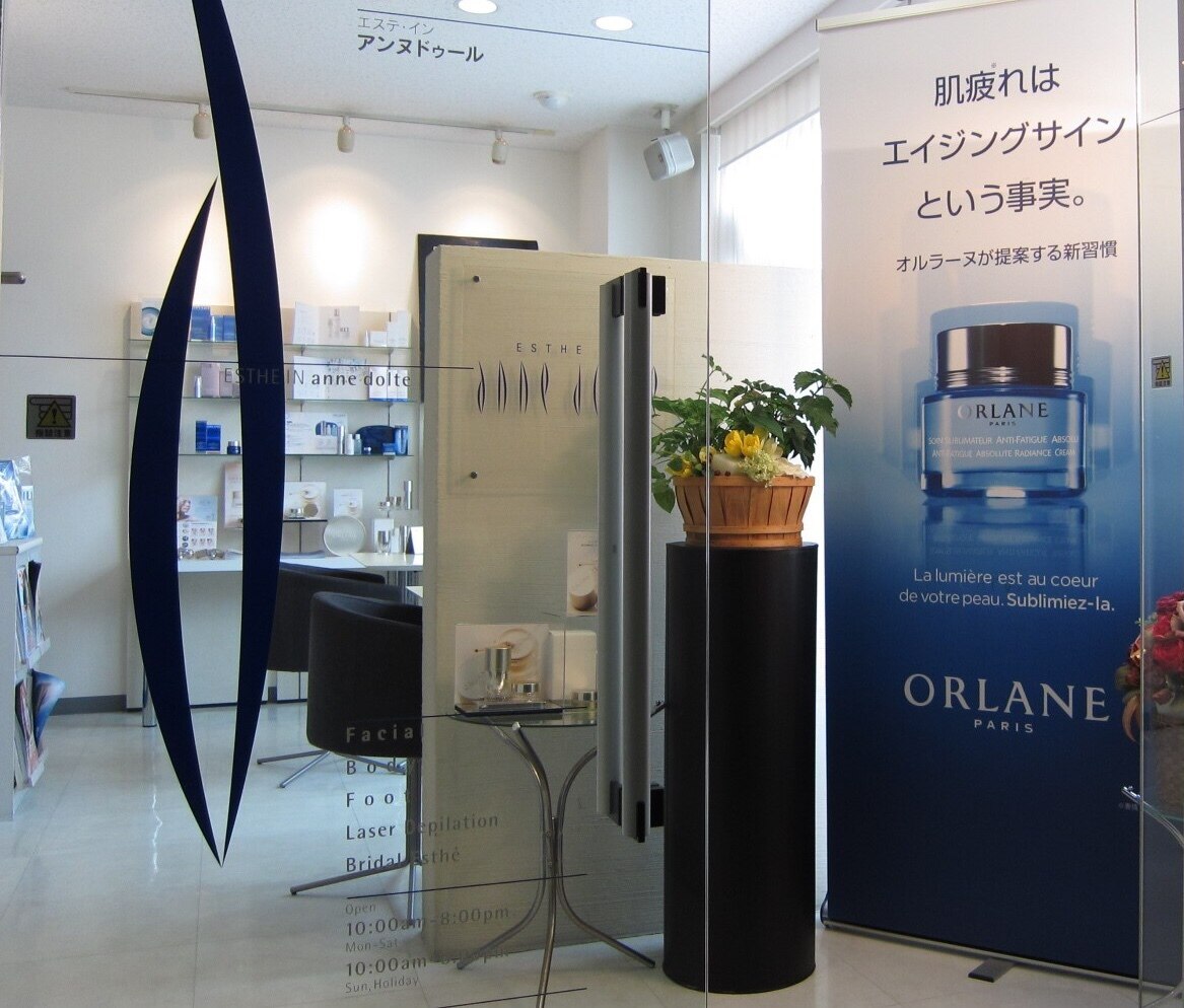 メンズ脱毛サロン Mr.Smooth 【ミスタースムース】の紹介画像