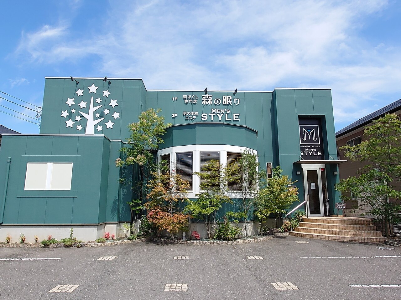 メンズ脱毛サロン Mr.Smooth 【ミスタースムース】の紹介画像