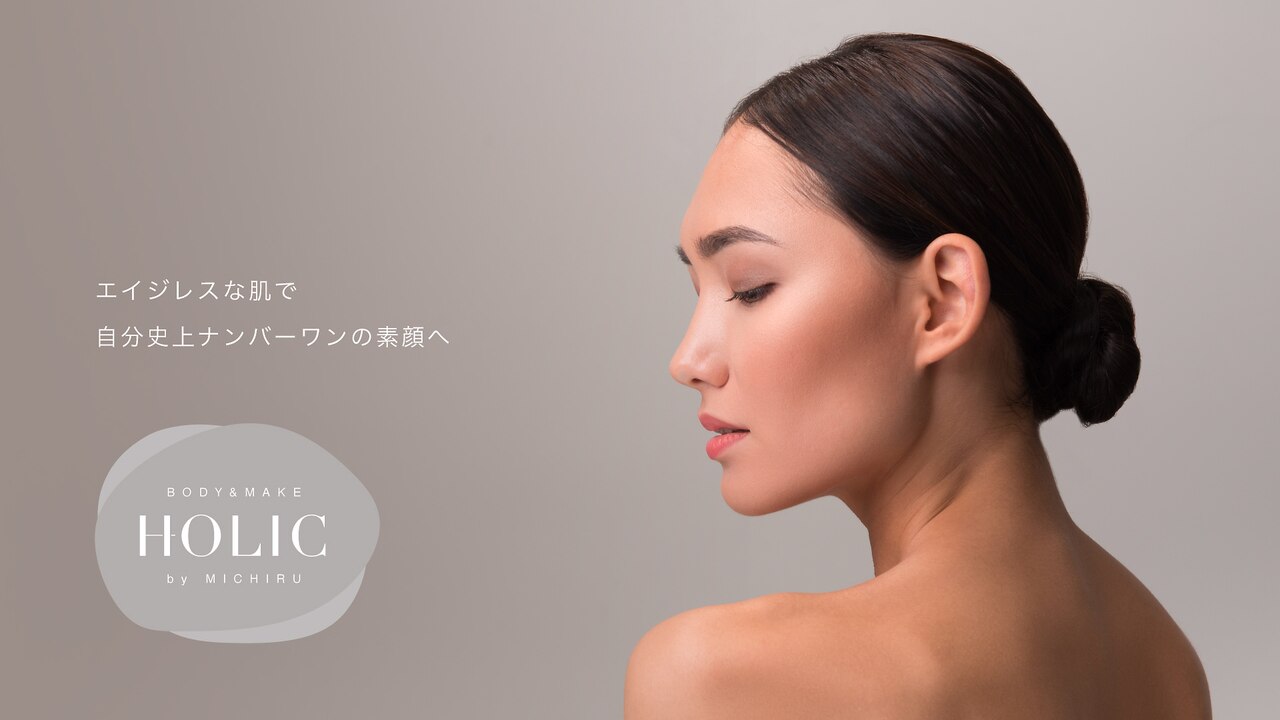 メンズ脱毛サロン Mr.Smooth 【ミスタースムース】の紹介画像