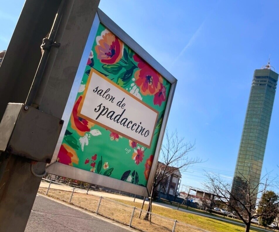 メンズ脱毛サロン Mr.Smooth 【ミスタースムース】の紹介画像