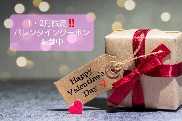 メンズ脱毛サロン Mr.Smooth 【ミスタースムース】の紹介画像