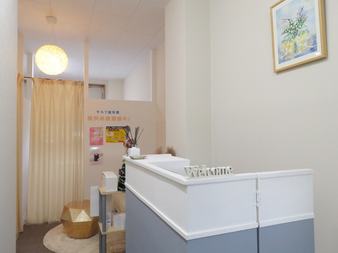 メンズ脱毛サロン Mr.Smooth 【ミスタースムース】の紹介画像