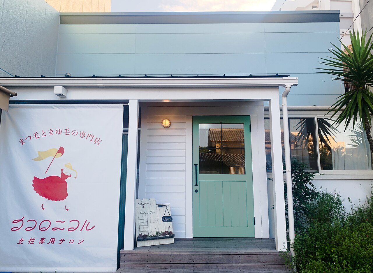 ココロニコル 今治店の紹介画像