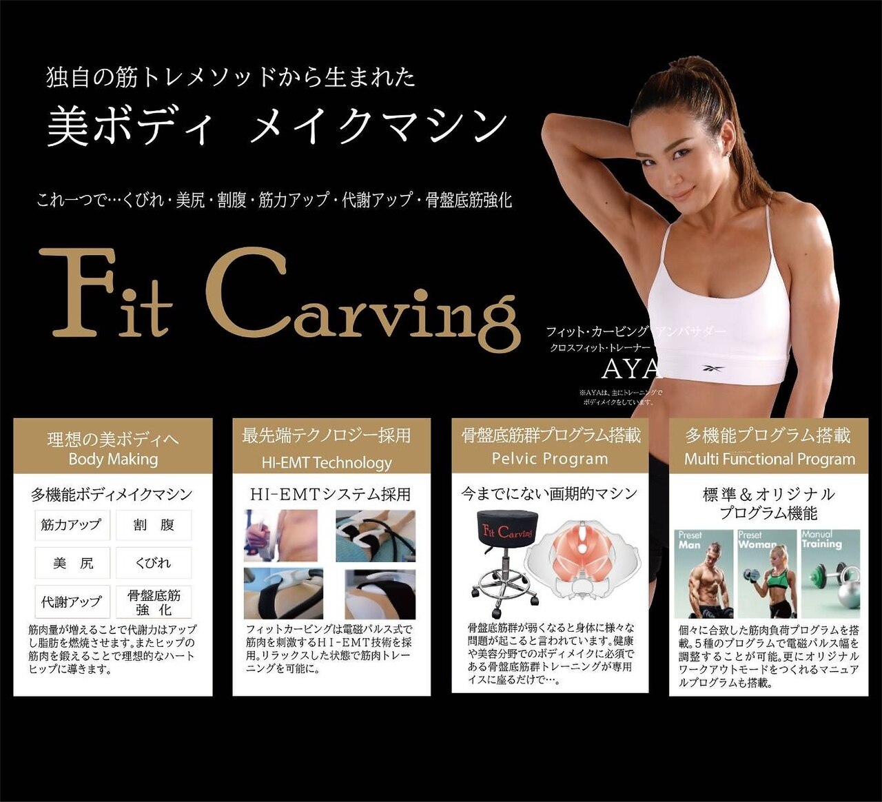 メンズ脱毛サロン Mr.Smooth 【ミスタースムース】の紹介画像