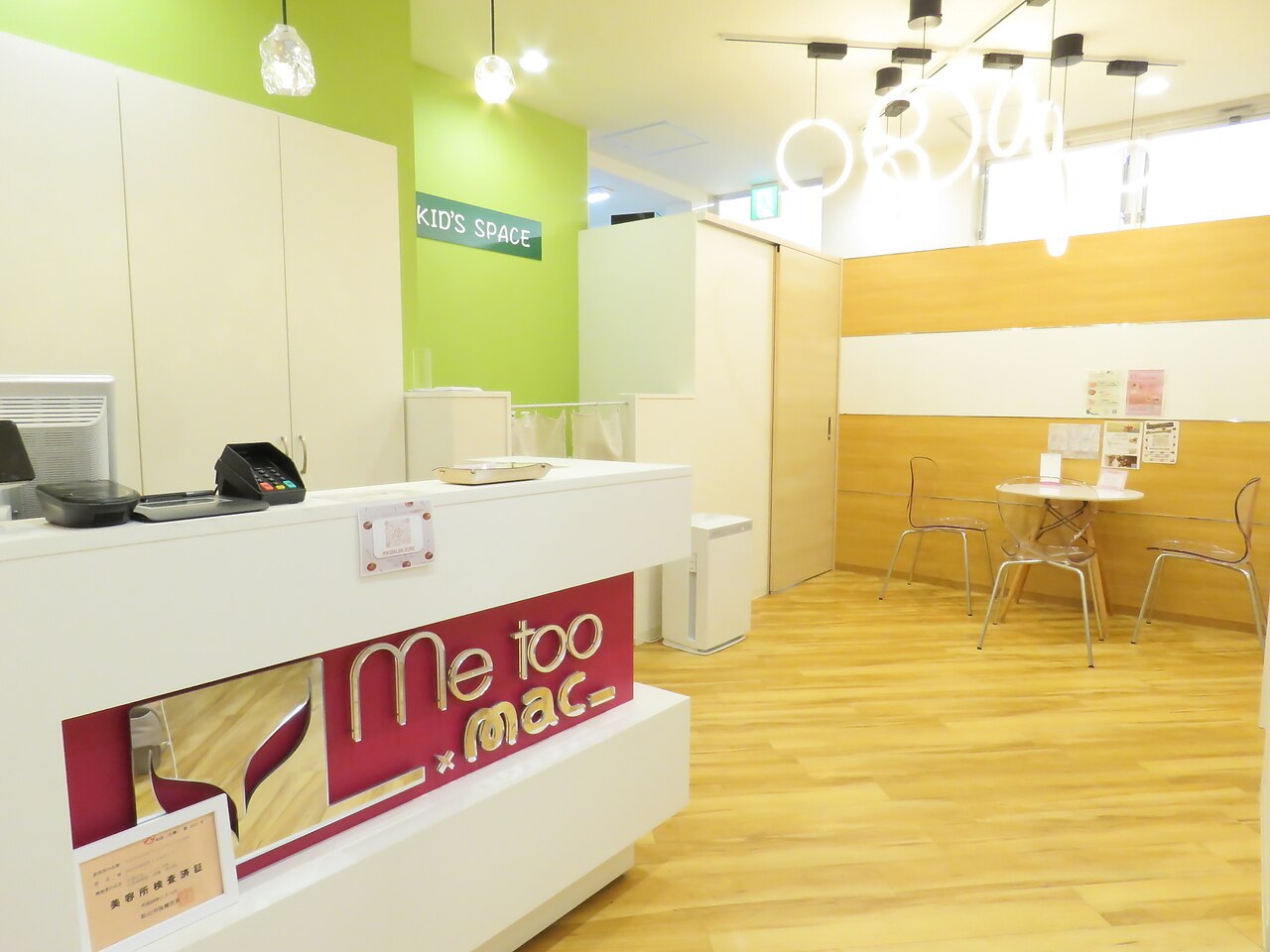 マックエステティックサロン 久米店の紹介画像