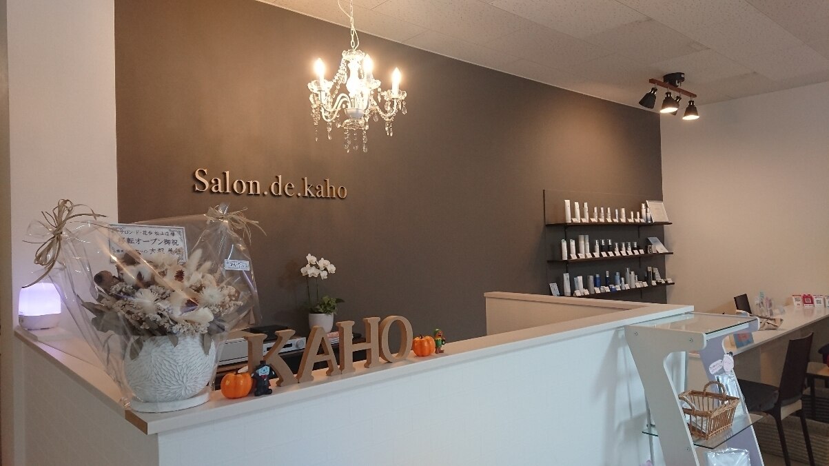 サロン ド 花歩 松山本店の紹介画像