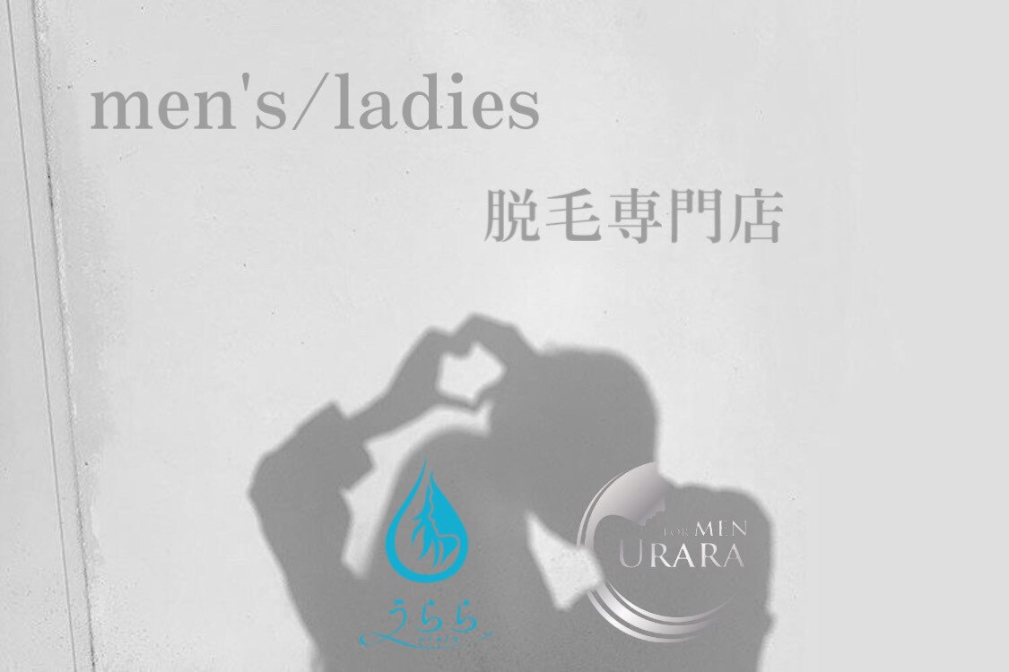 メンズ脱毛サロン Mr.Smooth 【ミスタースムース】の紹介画像