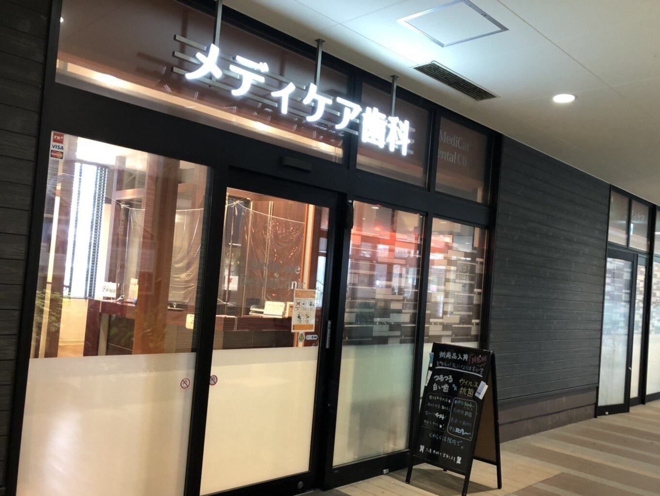 メンズ脱毛サロン Mr.Smooth 【ミスタースムース】の紹介画像