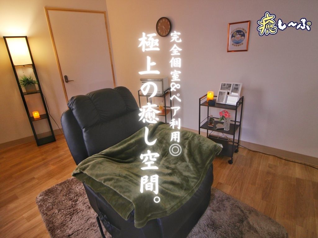 メンズ脱毛サロン Mr.Smooth 【ミスタースムース】の紹介画像