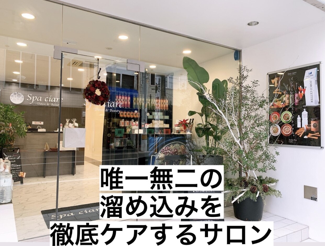 メンズ脱毛サロン Mr.Smooth 【ミスタースムース】の紹介画像