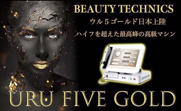 メンズ脱毛サロン Mr.Smooth 【ミスタースムース】の紹介画像