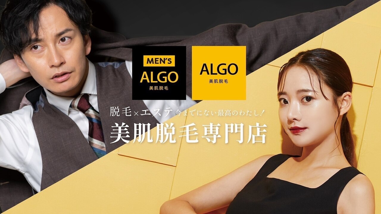 メンズ脱毛サロン Mr.Smooth 【ミスタースムース】の紹介画像