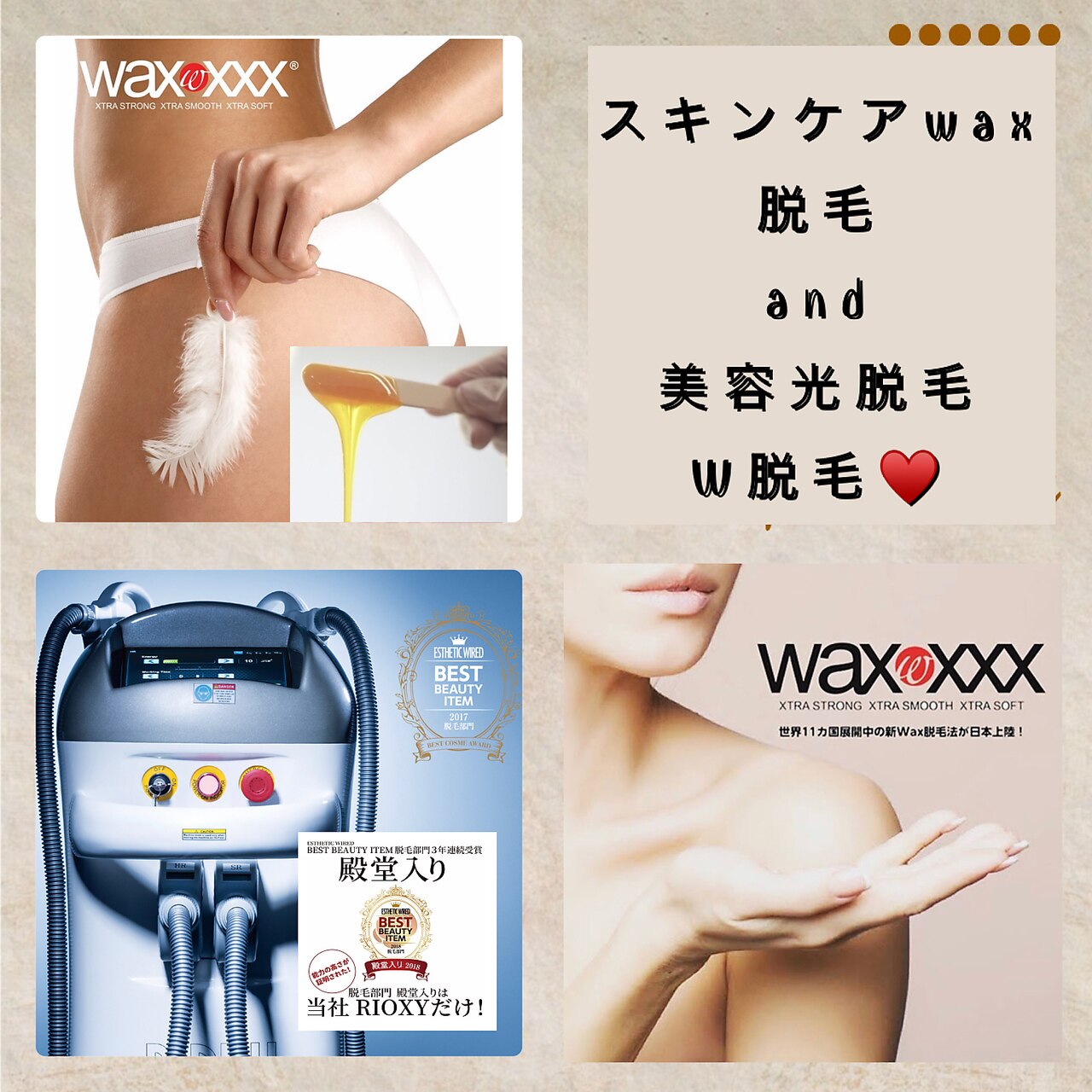 メンズ脱毛サロン Mr.Smooth 【ミスタースムース】の紹介画像