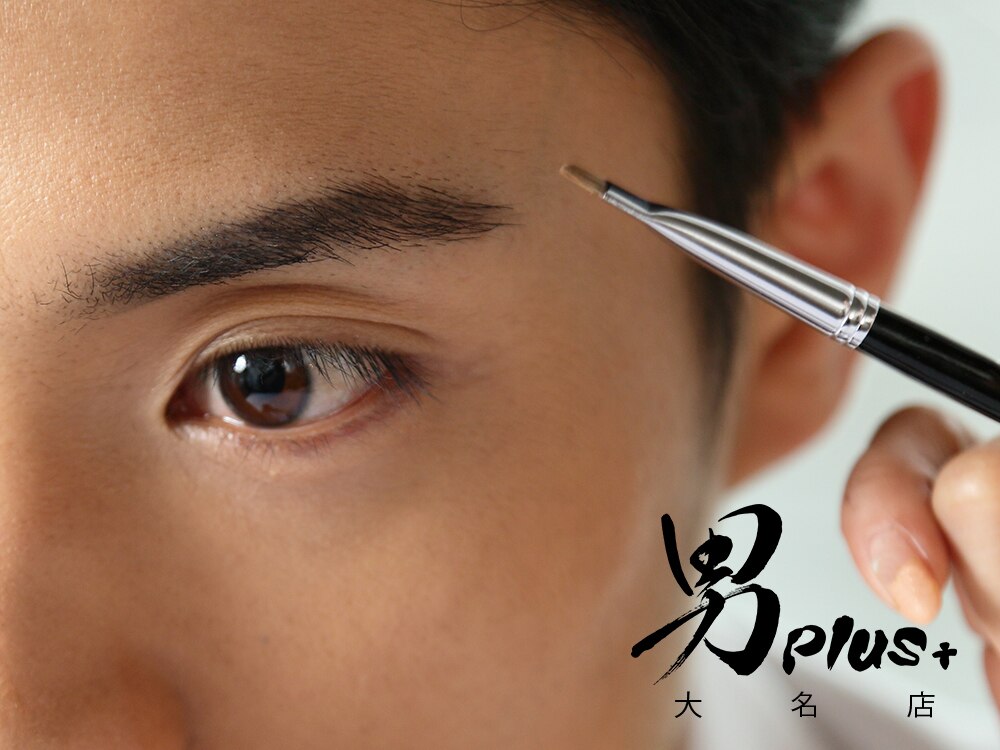 男プラス(男PLUS+)の紹介画像