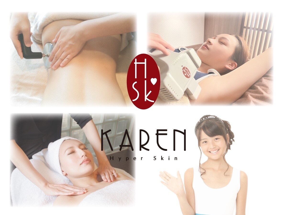 カレン イオンモール福津店の紹介画像