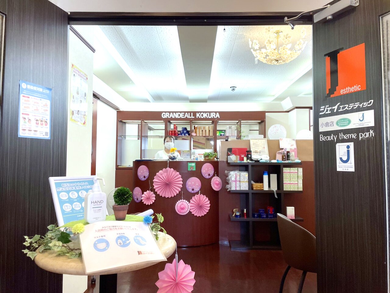 ジェイエステティック 小倉店の紹介画像