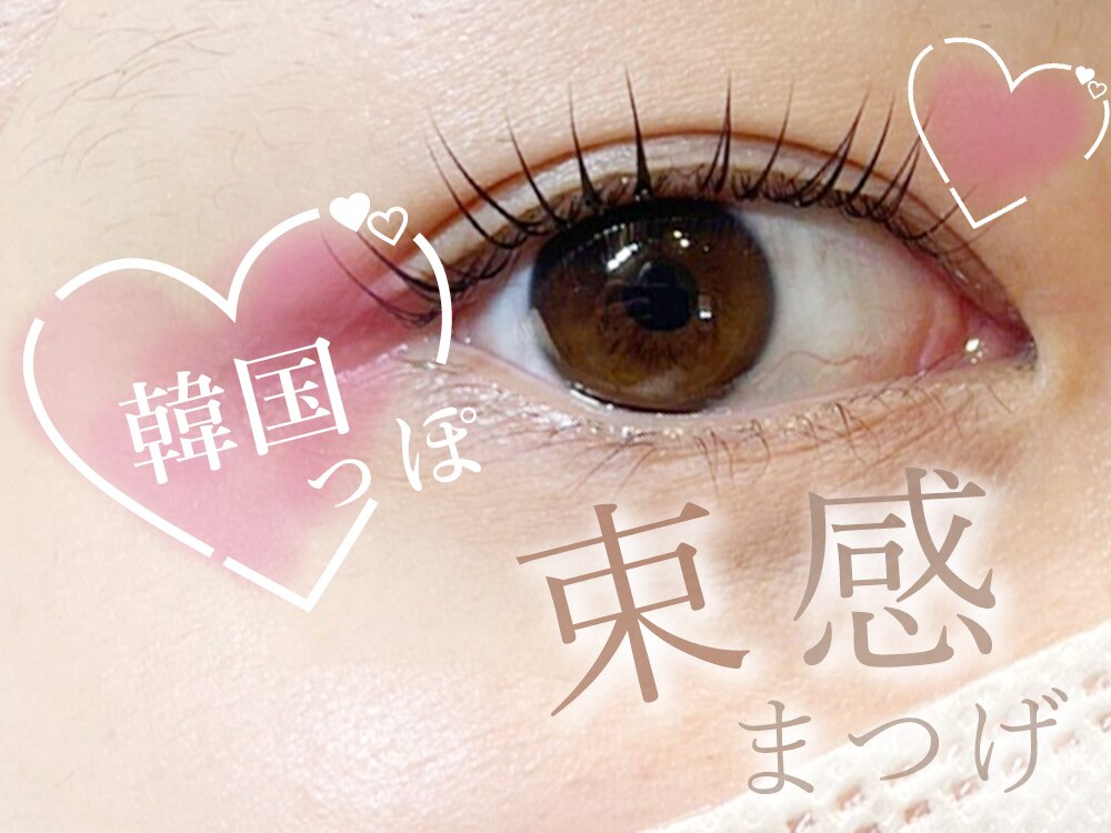 エッセンス(essence)の紹介画像