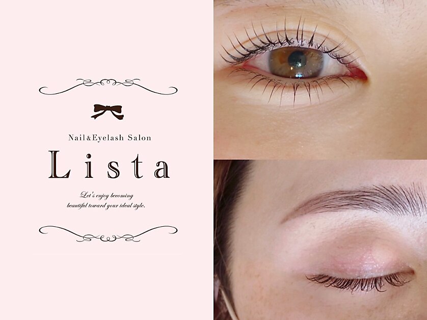 リスタ 飯塚店(Lista)の紹介画像