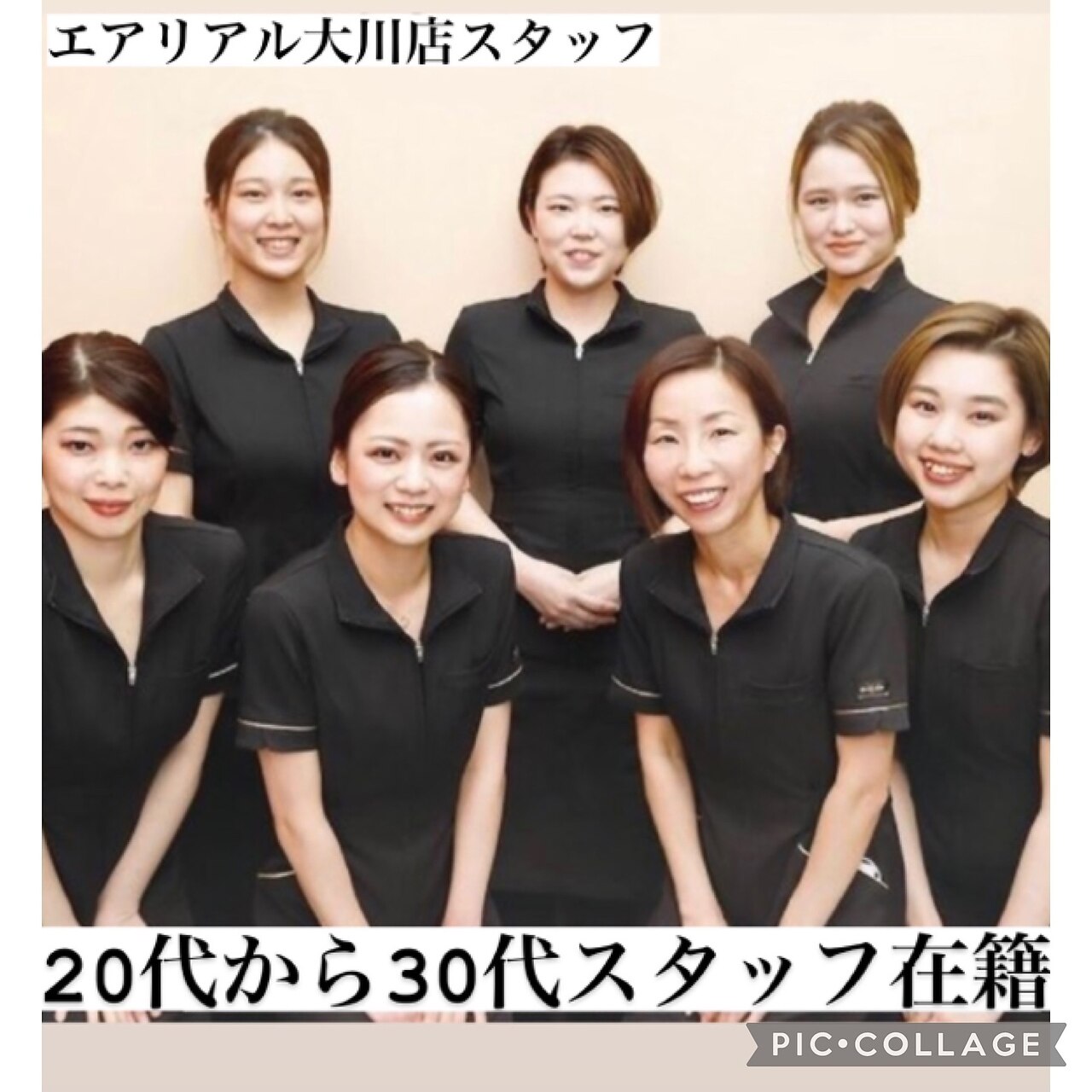 エアリアル 大川店の紹介画像