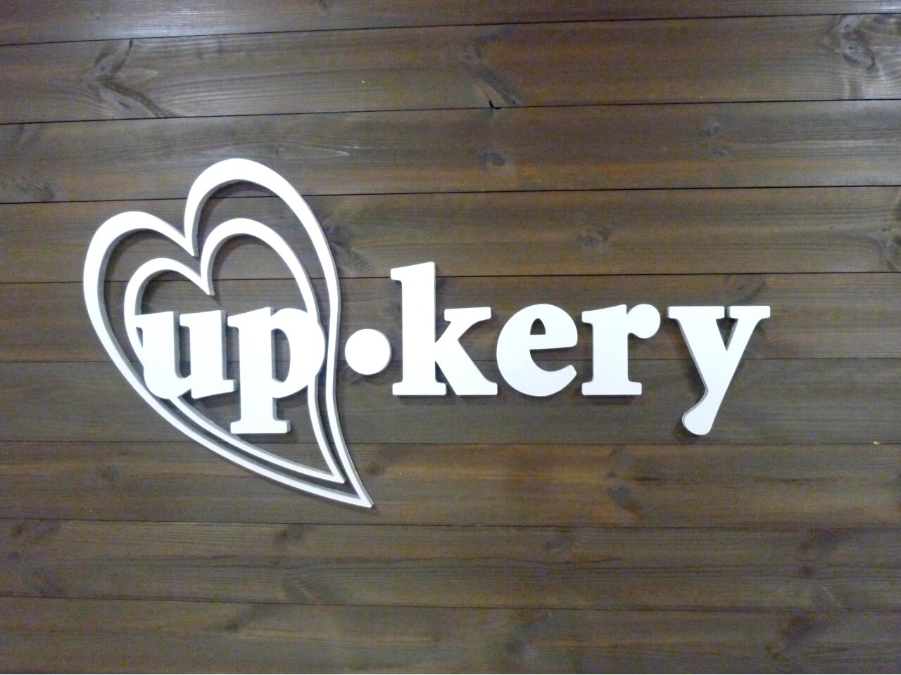 アップ ケリー 筑紫野店(up・kery)の紹介画像
